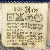 Levi's リーバイス＆FRAGMENT フラグメントデザイン 505-0207 LFC102003 Fenom フェノム  05年 日本製 セルビッチ デニムパンツ インディゴ sizeW34 瑞穂店