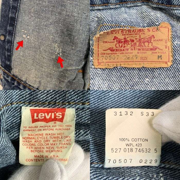 80's Levi's リーバイス ギャラクティックウォッシュ デニムトラッカージャケット インディゴ 4th 70505-0229 USA製 Size M 福生店