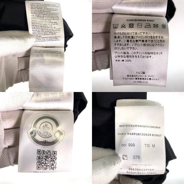 MONCLER モンクレール SS T-SHIRT ロゴ同色プリント Tシャツ ブラック 21年 Size M 福生店