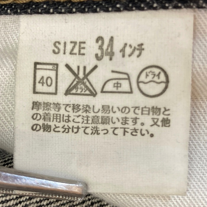 Levi’s リーバイス 569 J38 日本製 ルーズ ワイド デニムパンツ 先染めブラック sizeW34 瑞穂店