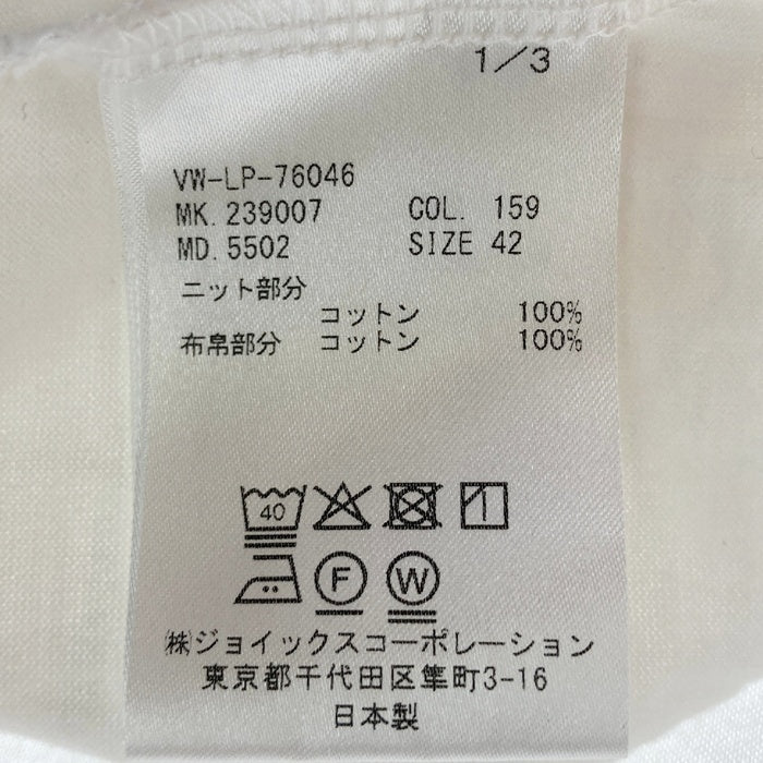 Vivienne Westwood MAN ヴィヴィアンウエストウッドマン シャツ袖 オーブ刺繍 切替 長袖カットソー ホワイト×ブルー size42 瑞穂店