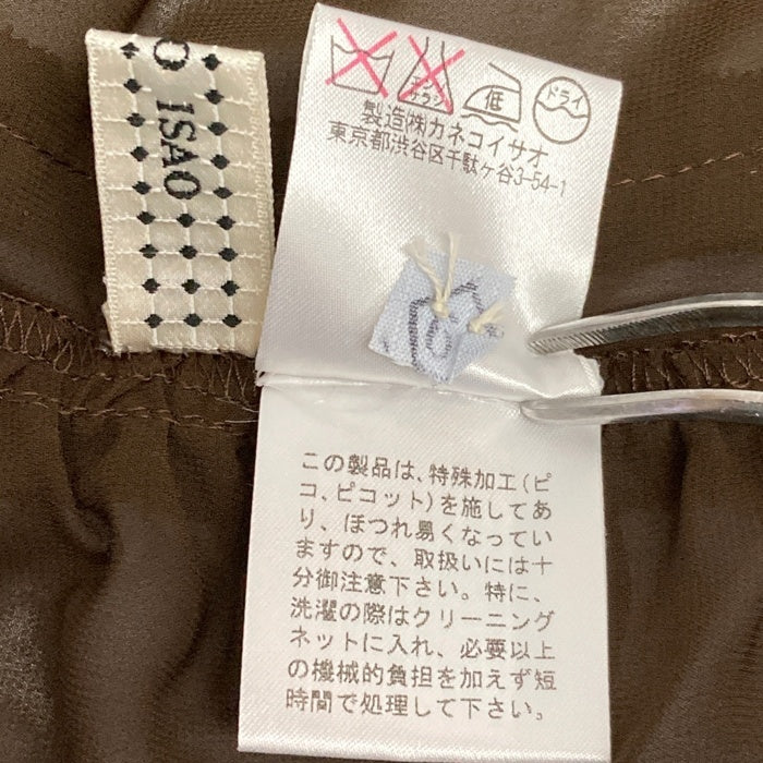 KANEKO ISAO カネコイサオ フリル大判ストール ダークブラウン 瑞穂店