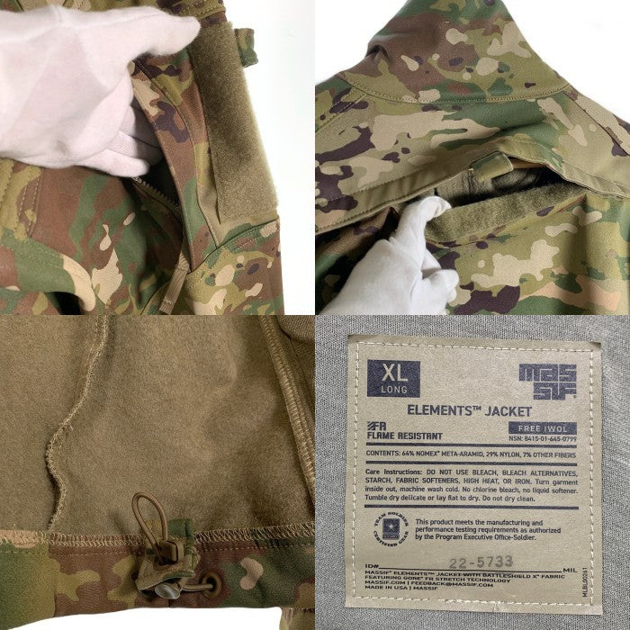 U.S.ARMY 米軍 Massif ELEMENTS JACKET FR エレメンツジャケット ジップアップ カモフラージュ 8415-01-645-0799 Size XL 福生店