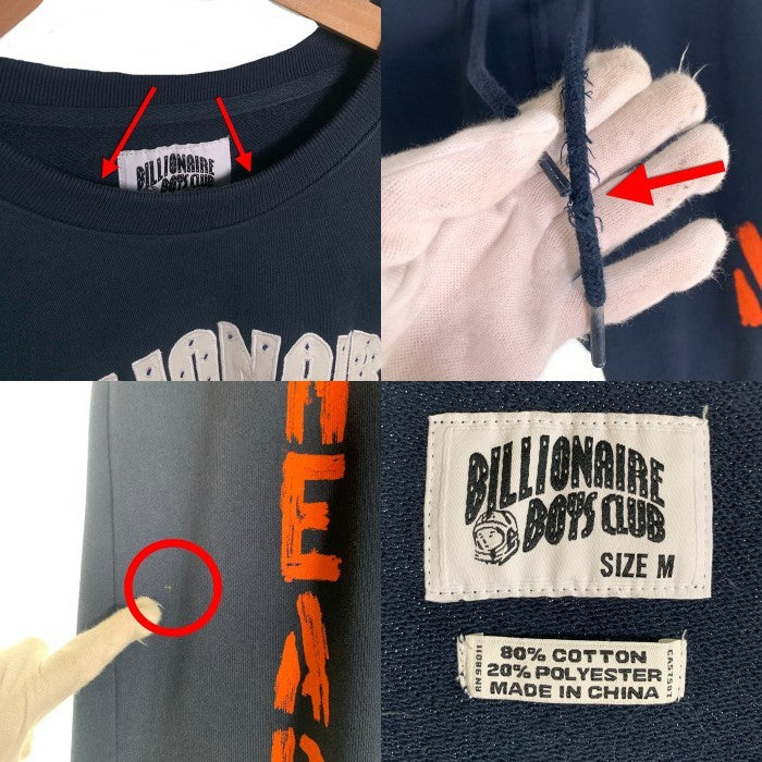 BILLIONAIRE BOYS CLUB ビリオネアボーイズクラブ スウェット クルーネックトレーナー イージーパンツ セットアップ ネイビー Size M 福生店