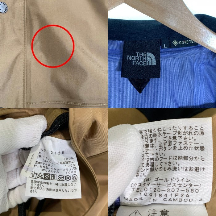 THE NORTH FACE ノースフェイス Mountain Raintex Jacket マウンテンレインテックスジャケット ユーティリティブラウン NP12135 Size L 福生店