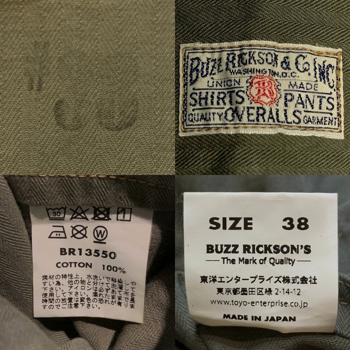 BUZZ RICKSON'S バズリクソンズ U.S.M.C. M-1944 ヘリンボーン ユーティリティジャケット カバーオール オリーブ BR13550 Size 38 福生店