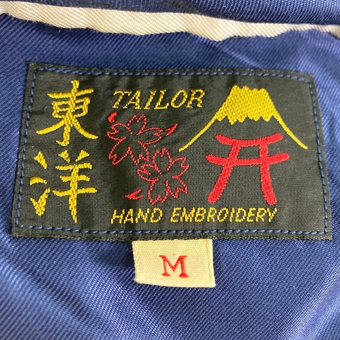 TOYO ENTERPRISE 東洋エンタープライズ  TT13608 SOUVENIR JACKET JAPAN MAP×DRAGON スカジャン ネイビー sizeM 瑞穂店