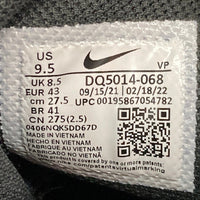 NIKE ナイキ DQ5014-068 AIR MORE UPTEMPO COPY PASTE スニーカー グレー size27.5cm 瑞穂店