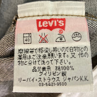 Levi's リーバイス 501XX フィリピン製 359 先染めブラック デニムパンツ ブラック size34 瑞穂店