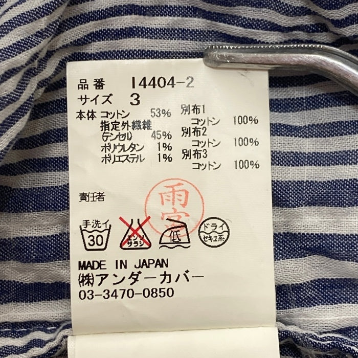 UNDERCOVERISM アンダーカバー パッチワーク ストライプ リネンシャツ ホワイト size3 瑞穂店