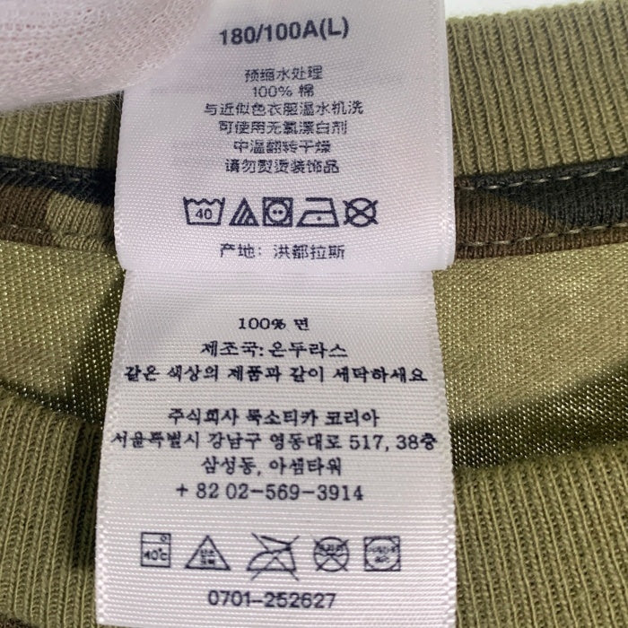 SUPREME シュプリーム Arabic Box Logo Tee アラビック ボックスロゴ 半袖 Tシャツ ウッドランド カモ Size L 福生店