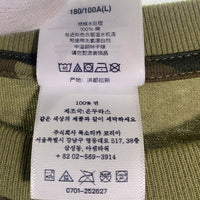 SUPREME シュプリーム Arabic Box Logo Tee アラビック ボックスロゴ 半袖 Tシャツ ウッドランド カモ Size L 福生店