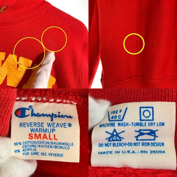 80's Champion チャンピオン BROWN LACROSSE ラバープリント リバースウィーブ プルオーバースウェットパーカー レッド Size S 福生店