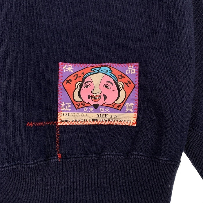 EVISU エヴィス プルオーバースウェットパーカー 南無阿弥陀仏 ネイビー Size 42 福生店