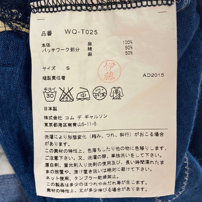 JUNYA WATANABE COMME des GARCONS MAN ジュンヤワタナベ コムデギャルソンマン WQ-T025 リネン パッチワークＴシャツ ネイビー sizeS 瑞穂店
