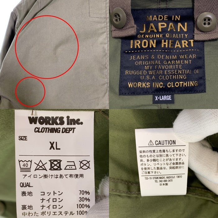 Iron Heart アイアンハート 5oz Quilted Lining M-51 Type Field Coat キルトライナー付き M-51タイプ フィールドコート オリーブ IHM-38 Size XL 福生店