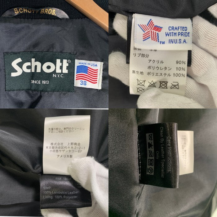 Schott ショット Leather Varsity Jacket  羊革 レザー ヴァーシティー ジャケット ブラック 7571 USA製 Size 38 福生店