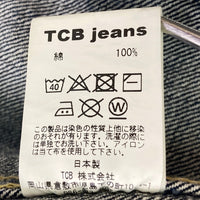 TCB JEANS ティーシービージーンズ 40's 大戦 デニムジャケット Tバック インディゴ Size42 瑞穂店