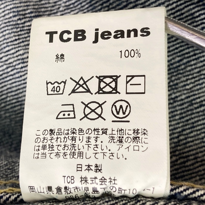 TCB JEANS ティーシービージーンズ 40's 大戦 デニムジャケット Tバック インディゴ Size42 瑞穂店