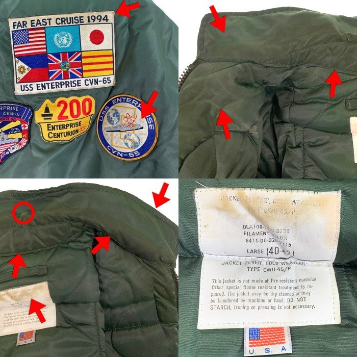 70's CWU-45/P FILAMENT NYLON ミリタリー フライトジャケット カスタムワッペン TOM CAT グリーン 78年会計 民間品 Size L 福生店