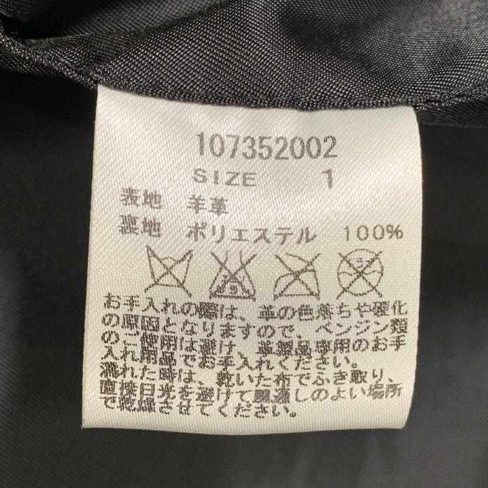 STUDIOUS ステュディオス ラムレザー ダブルライダースジャケット ブラック 107352002 Size 1 福生店