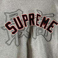 SUPREME シュプリーム 20SS Kanji Logo Crewneck 漢字ロゴ クルーネックスウェットトレーナー グレー Size XL 福生店