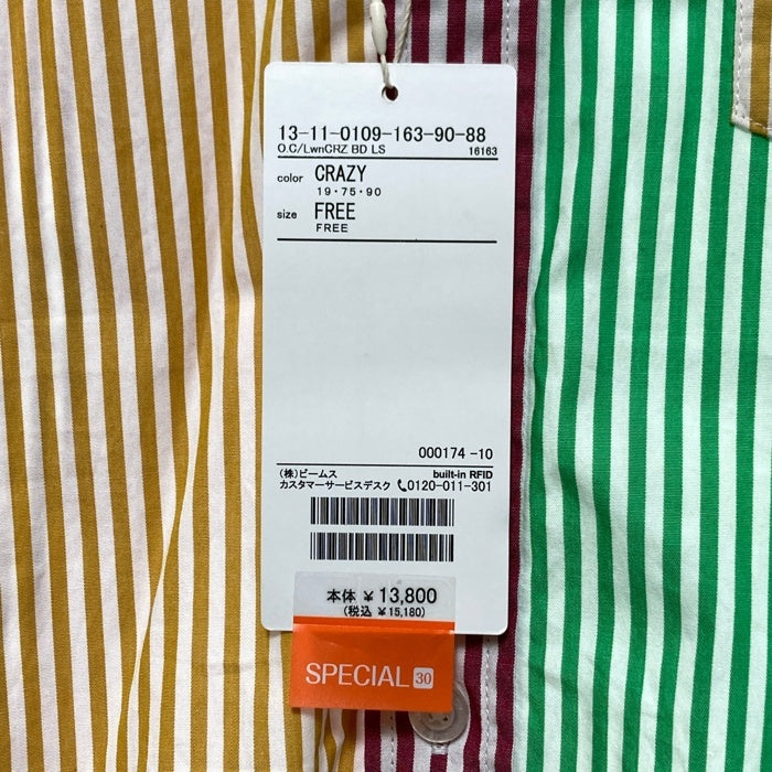 BEAMS BOY ビームスボーイ 13-11-0109-163 ストライプ クレイジーパターン 長袖シャツ マルチカラー sizeFREE 瑞穂店