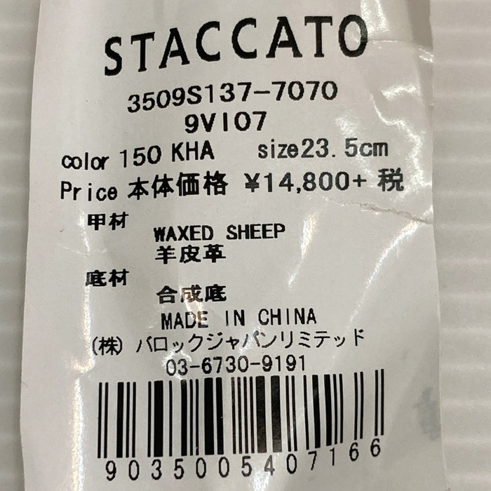 STACCATO スタッカート ツイストレザーフラットサンダル カーキ Size23.5 瑞穂店