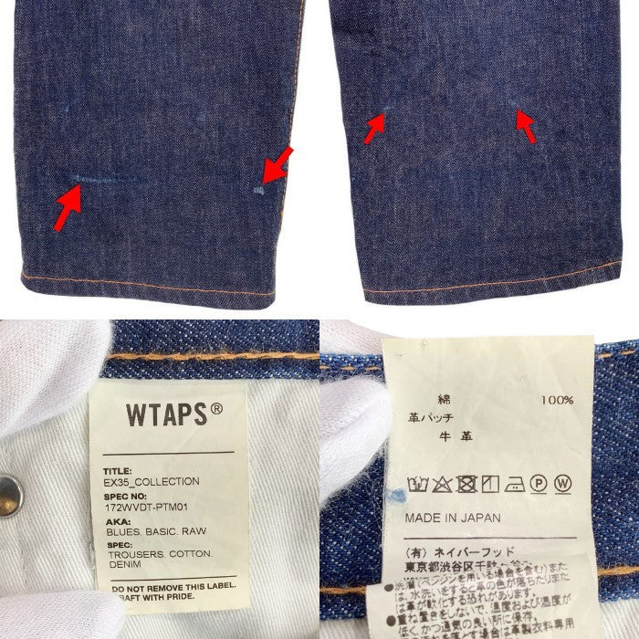 WTAPS ダブルタップス 17AW BLUES BASIC RAW デニムパンツ インディゴ 172WVDT-PTM01 Size M 福生店