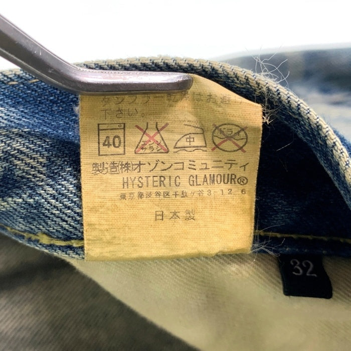 HYSTERIC GLAMOUR ヒステリックグラマー USED加工 スタッズ スキニー デニムパンツ ライトブルー 0204AP06 Size 32 福生店