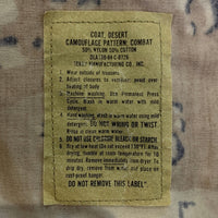 80's U.S.ARMY 米陸軍 デザートカモ コンバットジャケット 8415-01-102-6764 84年会計 Size M-XXS 福生店