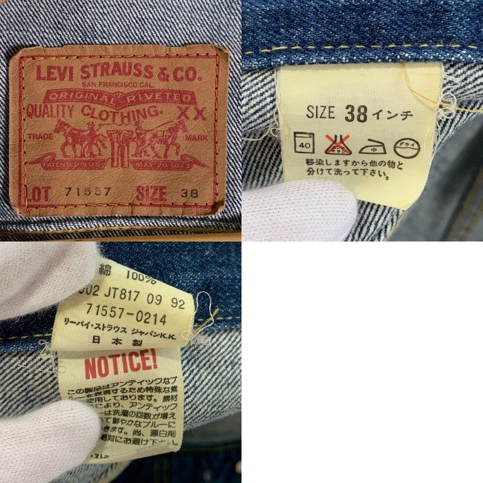 90's LEVI'S リーバイス デニムトラッカージャケット 3rd BIG E復刻 インディゴ 日本製 71557-0214 92年 Size 38 福生店