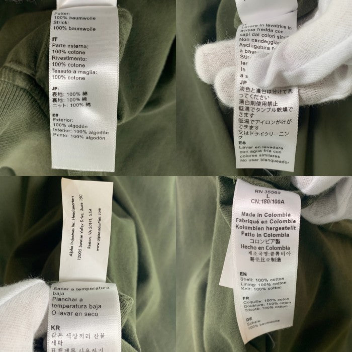 ALPHA INDUSTRIES アルファインダストリーズ VACANT Archive ベイカントアーカイブ FLOYD REPAIR FLIGHT JACKET フロイドリペア フライトジャケット オリーブ Size L 福生店