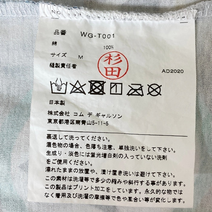JUNYA WATANABE COMME des GARCONS MAN ジュンヤワタナベ コムデギャルソンマン WG-T001 AD2020 タイポグラフィー プリント Tシャツ ホワイト sizeM 瑞穂店