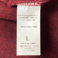 KATO’ カトー モックネック エルボーパッチ サイドポケット フリースプルオーバー レッド sizeL 瑞穂店