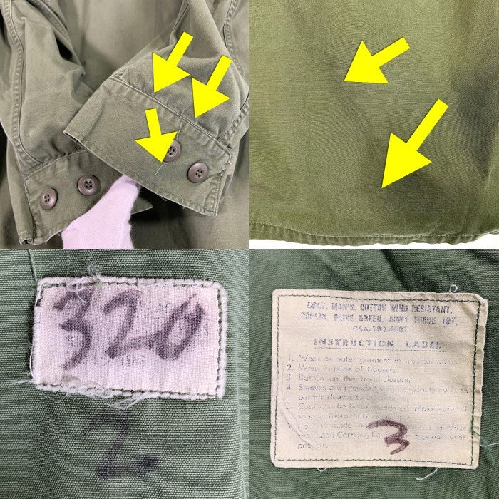 60's U.S.ARMY 米陸軍 Jungle Fatigue Jacket ジャングルファティーグ ジャケット オリーブ ノンリップ エポーレット無 Size S-R 福生店