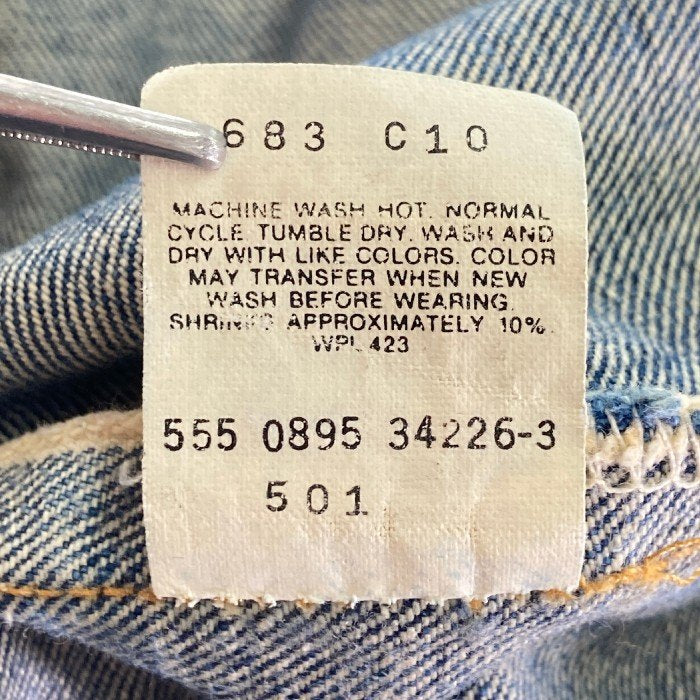 Levi's リーバイス 501 BIGE 555 バレンシア工場 90s インディゴ sizeW31 瑞穂店