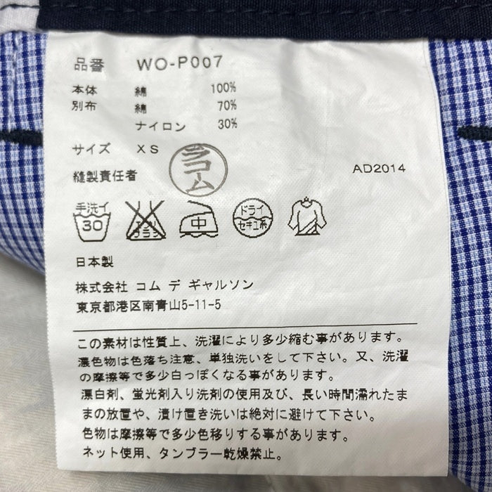 JUNYA WATANABE COMME des GARCONS MAN ジュンヤワタナベ コムデギャルソンマン WO-P007 15SS 幾何学柄 ハーフパンツ ダークネイビー size XS 瑞穂店