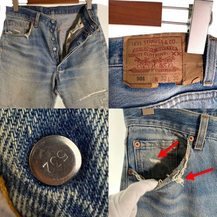 90's Levis リーバイス 501 デニムパンツ ボタン裏532 ライトブルー 501-0115 USA製 Size W32 L30 福生店