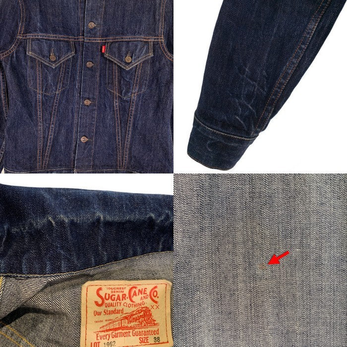 SUGAR CANE シュガーケーン 1962 デニムトラッカージャケット 3rd型 インディゴ SC11962 Size 38 福生店