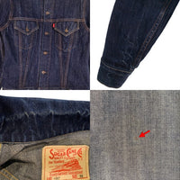 SUGAR CANE シュガーケーン 1962 デニムトラッカージャケット 3rd型 インディゴ SC11962 Size 38 福生店