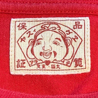 EVISU エヴィス カモメ刺繡 Tシャツ レッド Size L 福生店