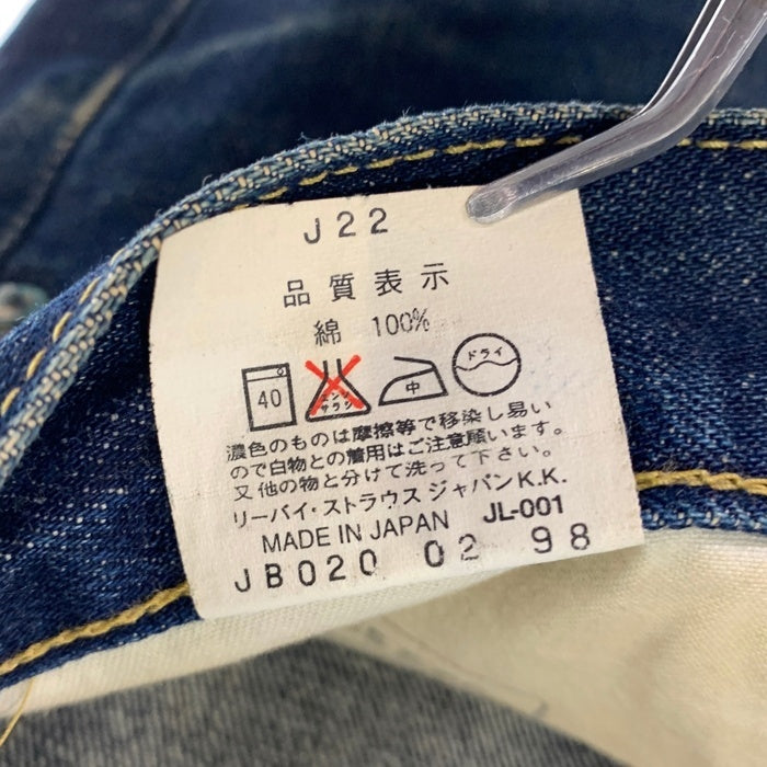 90's Levi's リーバイス デニムパンツ J22 BIG E 赤耳 インディゴ 702-XX 日本製 Size W34 L36 福生店