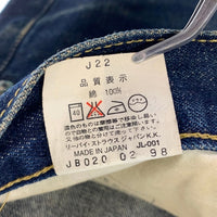 90's Levi's リーバイス デニムパンツ J22 BIG E 赤耳 インディゴ 702-XX 日本製 Size W34 L36 福生店
