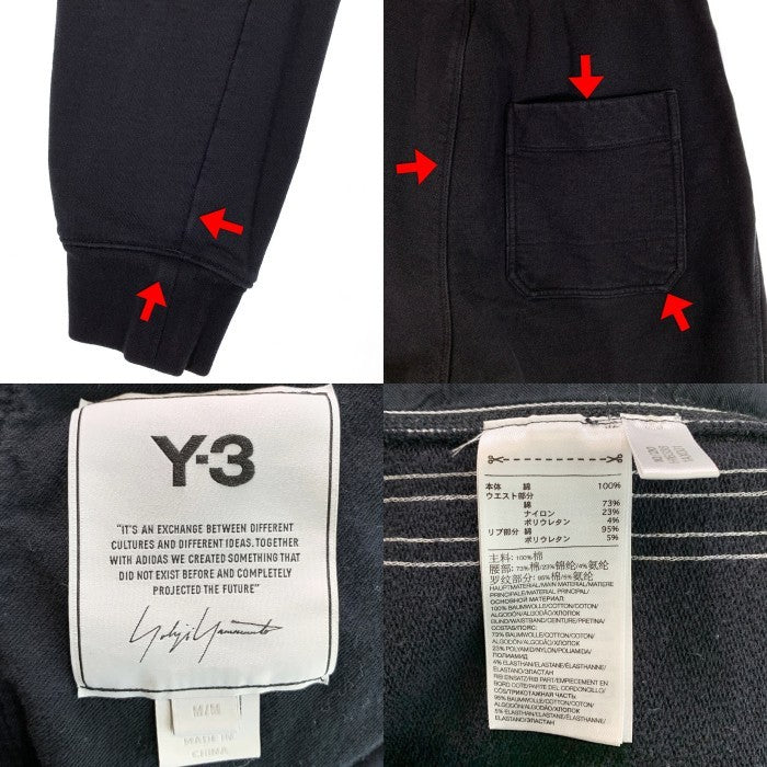 Y-3 ワイスリー M 3 STP TEERRY CUFFPNT スリーストライプ カフパンツ ブラック スウェット H16338 Size M 福生店