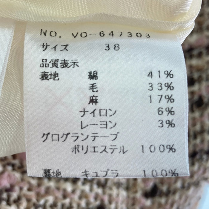 M'S GRACY エムズグレイシー ツィード ノーカラージャケット スカート セットアップ  ピンクベージュ size38 瑞穂店