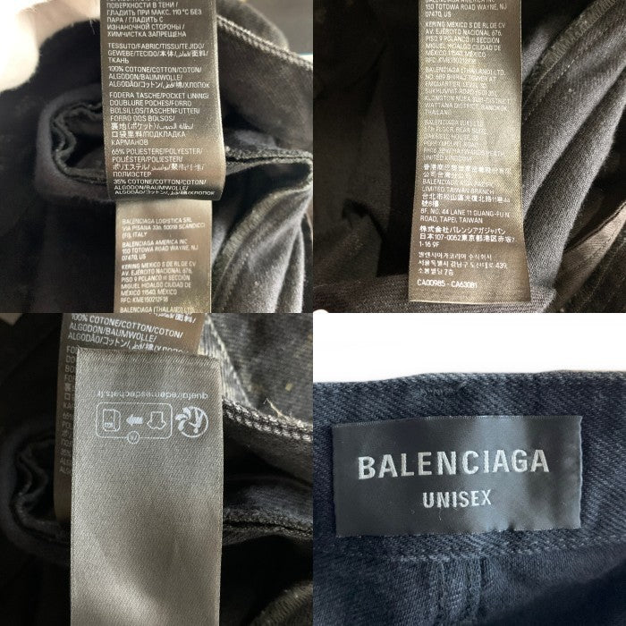 BALENCIAGA バレンシアガ 23SS SUPER DESTROYED BAGGY スーパーデストロイ バギージーンズ ダメージ加工 ブラック 745248 Size S 福生店