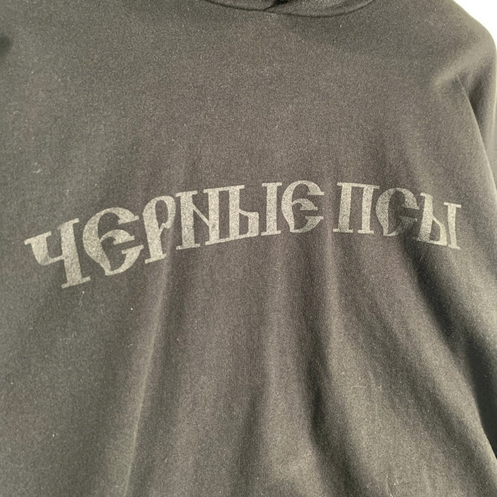 YEEZY イージー Gosha ゴーシャラブチンスキー Black Dog Hoodie