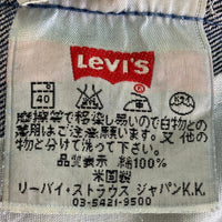 Levi’s リーバイス 90s USA製 501 刻印553 インディゴ sizeW30 瑞穂店