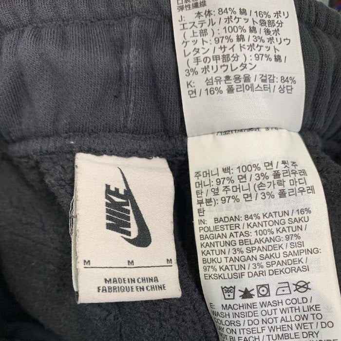 NIKE ナイキ 20SS Travis Scott トラヴィススコット M NRG AG UTILITY ...